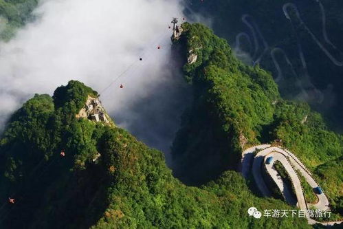 天门山：云雾缭绕的空中仙境