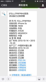 一、 周岁的轻巧歌曼舞——从诞生到今天