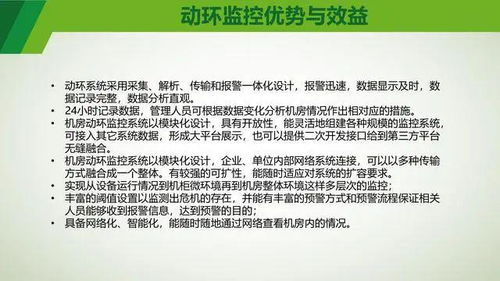 风水与断奶的环境