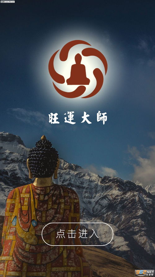 八字命理中走沐浴大运对个人命运有何具体影响？沐浴大运有哪些显著特征？