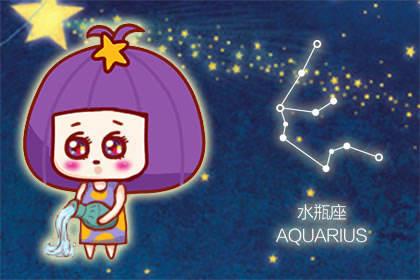 水瓶座：外星人想太多