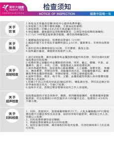 吐槽一下那一些“特色”