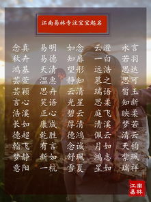 取名依据：八字、格局、笔画与字义