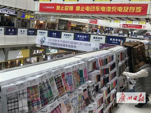 中大布料市场：走进爱丽丝的奇幻仙境
