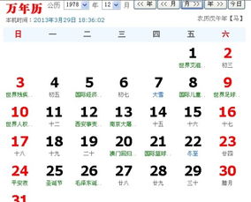 一、 缘起：为什么是2025年的七月？这年头找个好日子比找对象还难！