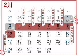 先说说这“宜嫁娶”是哪来的？