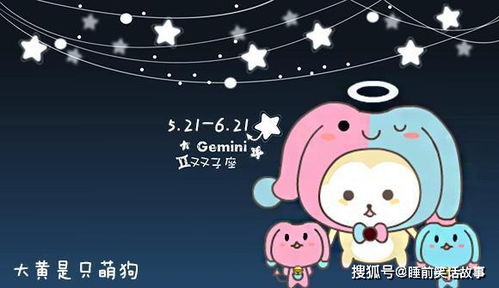 哪些星座组合在一起，未来相处永远不会觉得无聊？