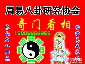 起名算命和奇门遁甲结合，免费改名字靠谱吗？