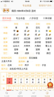 4. 月令沐浴：情欲较高涨