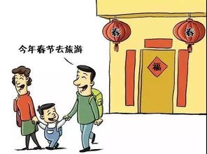 准备事项：别让细节毁了你的年前旅行