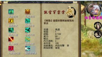 3.1 钧作为沉重量单位