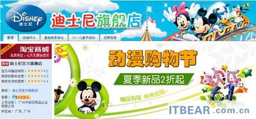 3. 购物：琳琅满目