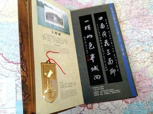 二、灵感来源较大解析（附表格）