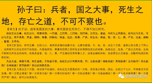 如何完整掌握算命断运诀巧大讲堂课程中的断运金口诀？
