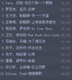 表格对比解析（废话！）