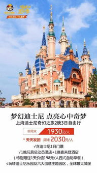 2026台北魔幻之旅：当生肖遇上暴雨预警