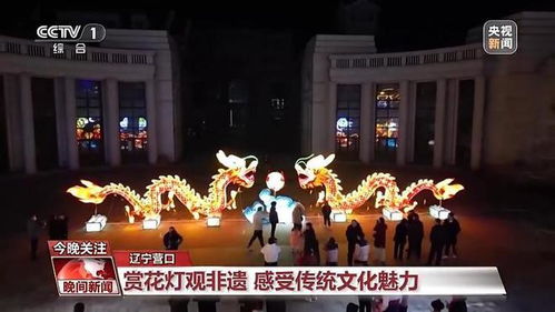 中国年俗大赏：各地特色年味盘点