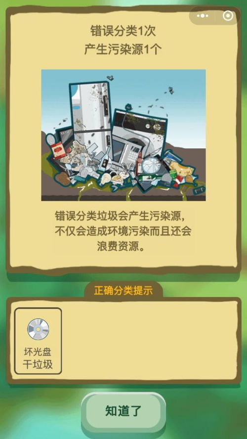 饥荒：一言不合吃垃圾