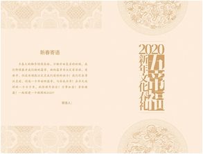传统节气文化探秘，节日内涵深度解析