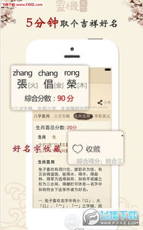 吉祥植物入名：寓意美良好又生动！（要不给娃起个“榴莲”呢？）