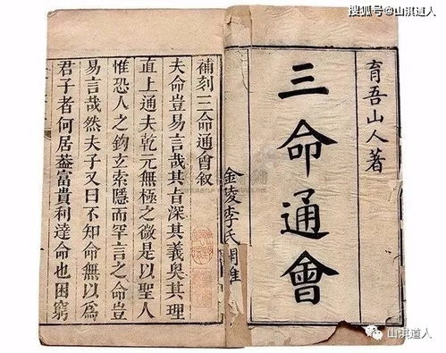 八字命理中，午亥暗合是否真能形成真禄格局？