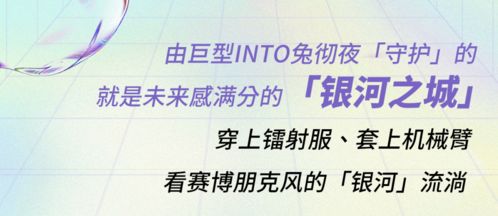 前言：为啥要来渝北？