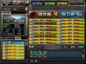 三、 角色专属姓名：个性化定制
