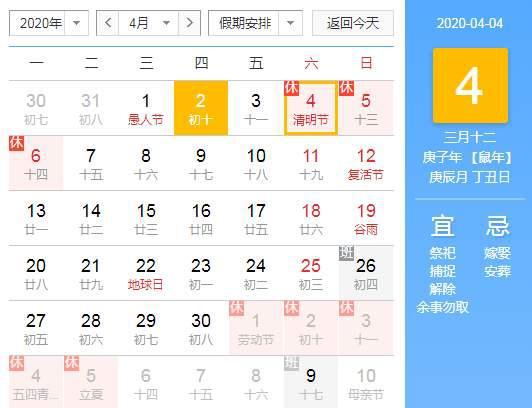 一、七月上坟？别闹了！清明才是正经！