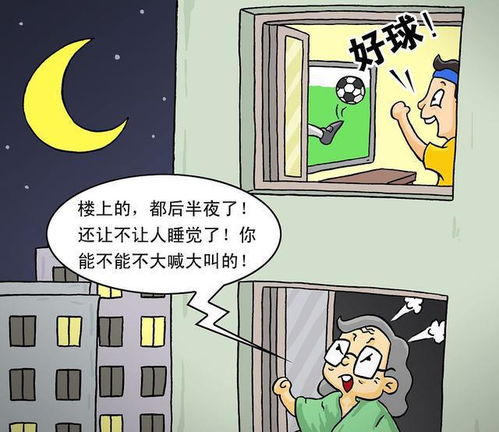 邻居每天douhen吵可yi报警么,邻居每天douhen吵可yi报警么
