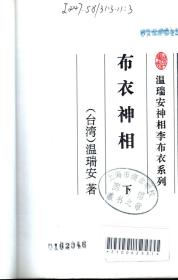一、先说说这择吉的基本门道