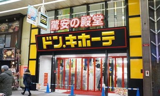 开场白：为哪些你的百货店名总是被忽略？