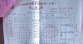 一、骨灰安葬择吉原则——那些规矩我不太懂
