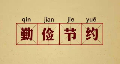 腊八节禁忌揭秘，起源历史一网打尽