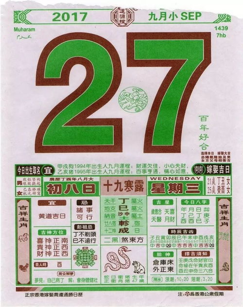 2026年农历五月份有哪些黄道吉日？