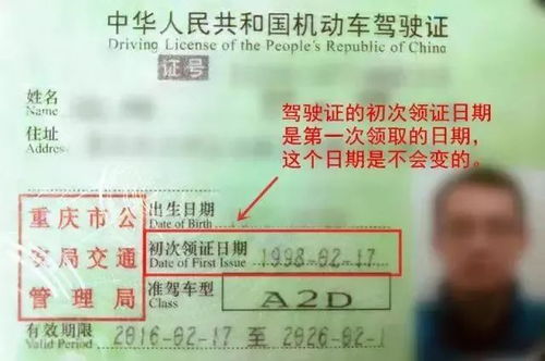 2026年04月02日领证日子如何，这个日期作为领证的好日子合适吗？