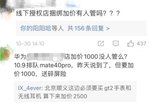 百悦门票？先别急着喊真香！