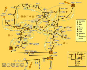 二、 第一天：从杭州到九华山初体验