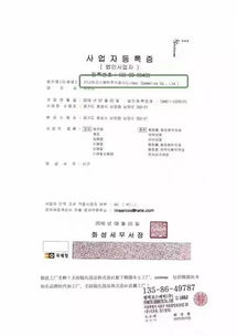 夏尔巴人：我们也很无奈啊