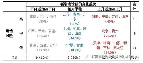 牛：犟脾气惹祸端