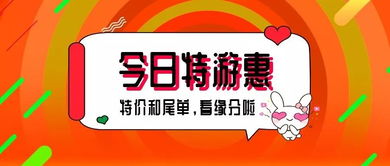 边境游的惊天骗局