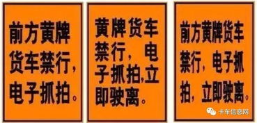 民俗禁忌须知
