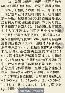 文昌位：让考试狗和社畜逆天改命的玄学角落