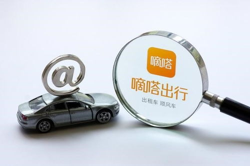案例解析：嘀嗒出行的顺风车之路