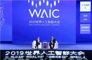 AI赋能生活：今后已来