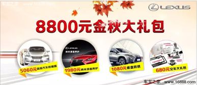 三、 风水布局：提车后的那些讲究