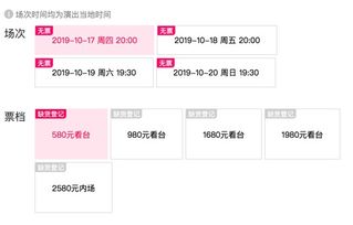 这哪里是抢票简直是渡劫