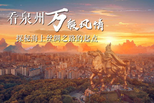 海上丝绸之路：宁波的历史持续发展辉煌时期