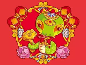 我出生那天属四个蛇，蛇时辰的命理解读是怎样的？