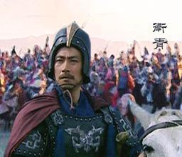 卫青的传奇人生