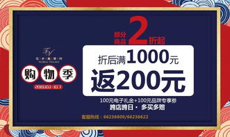 海量福利待遇， 等你来享